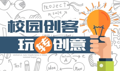 高明實驗中學(xué)創(chuàng)客空間開設(shè)機器人編程等課程 覆蓋四個年級的學(xué)生?