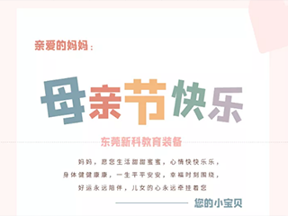你的手機(jī)里有世界，媽媽的手機(jī)里只有你