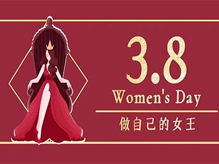 活出精彩，活出個性，做新時代的女性
