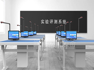 理化生實驗操作考試系統(tǒng)的建設應該要怎么做呢？