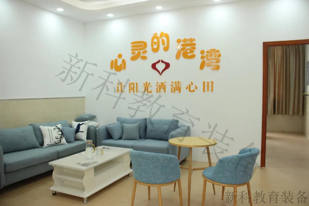 <a href='http://www.01vr.cn' target='1' style='font-size:14px; font-weight:bold; color:#0080ff;'>心理咨詢室</a>