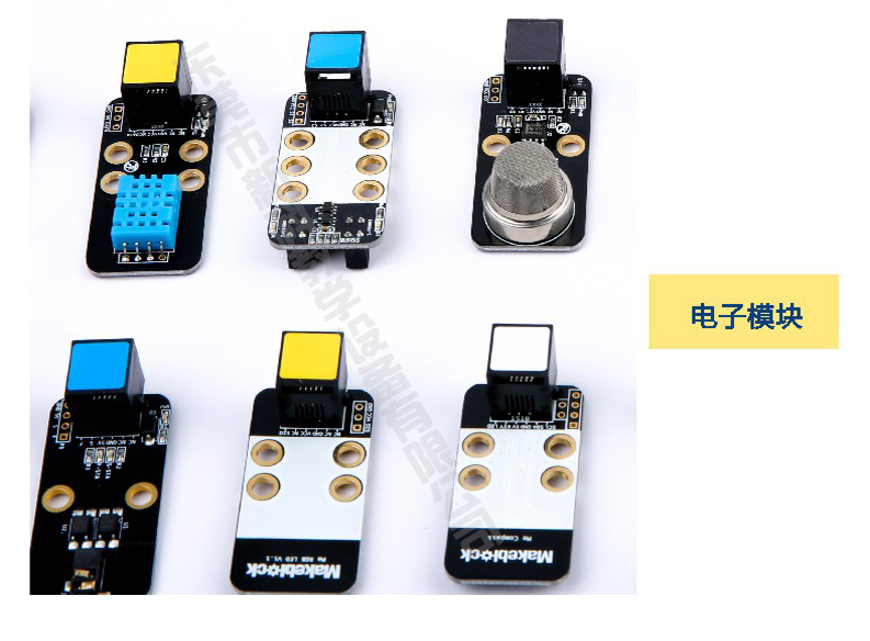 <a href='http://www.01vr.cn' target='1' style='font-size:14px; font-weight:bold; color:#0080ff;'>創(chuàng)客實驗室</a>電子模塊