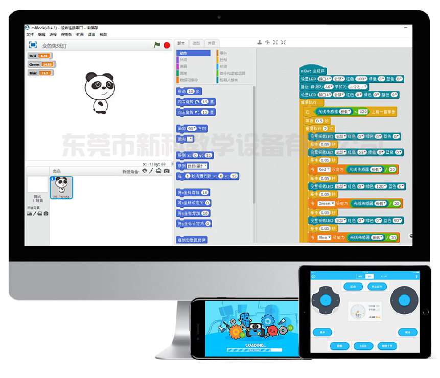 <a href='http://www.01vr.cn' target='1' style='font-size:14px; font-weight:bold; color:#0080ff;'>創(chuàng)客實驗室</a>軟件工具