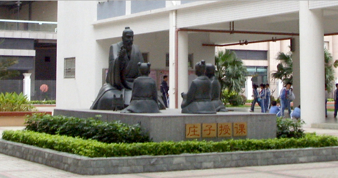 莊子授課<a href='http://www.01vr.cn/products/100-1.html' target='1' style='font-size:18px; font-weight:bold; color:#000000;'>校園雕塑</a>