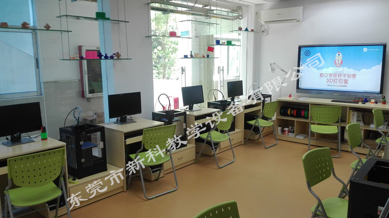 <a href='http://www.01vr.cn' target='1' style='font-size:14px; font-weight:bold; color:#0080ff;'>創(chuàng)客實驗室</a>